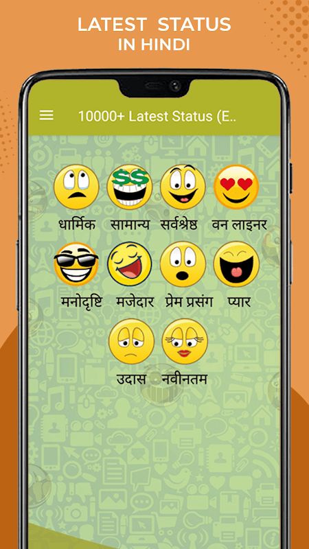 Hello: 10000+ Latest Status Hi Screenshot 1