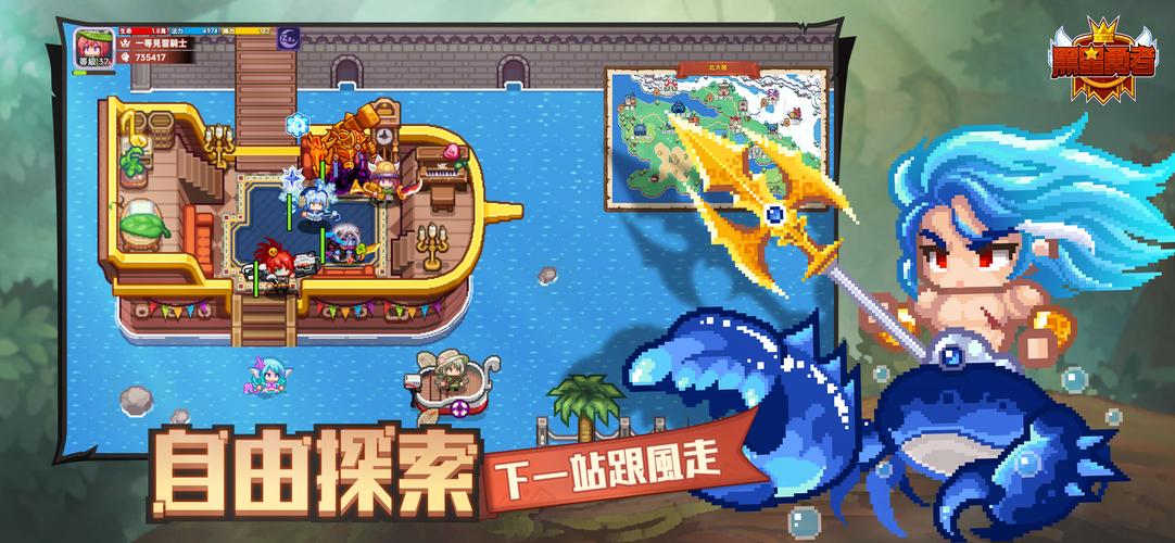 黑星勇者-自由鬼畜日式像素風RPG Screenshot 3