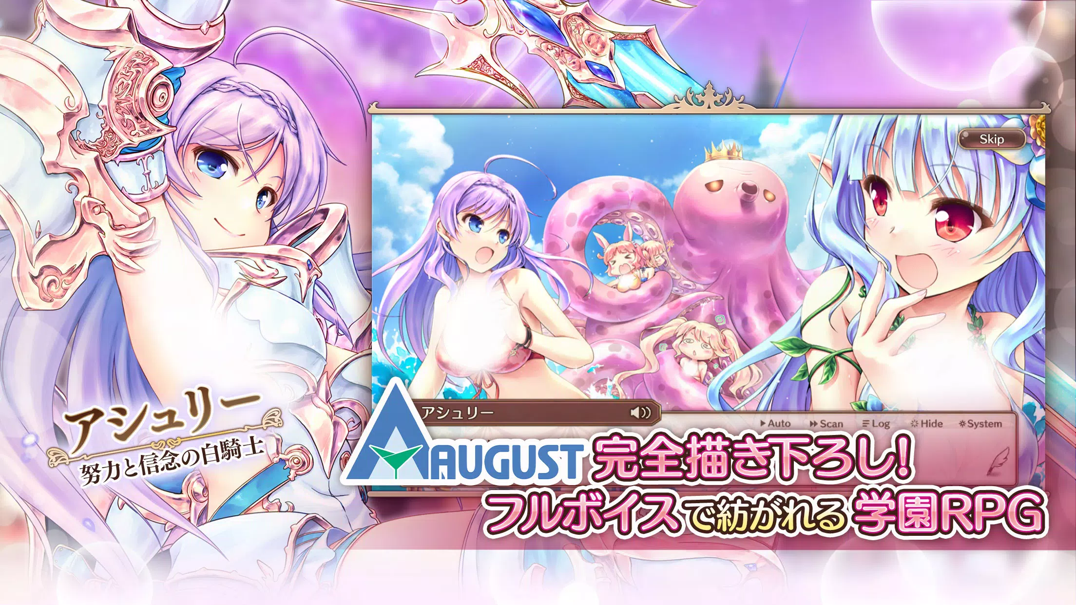 あいりすミスティリア！～少女のつむぐ夢の秘跡～ スクリーンショット 2