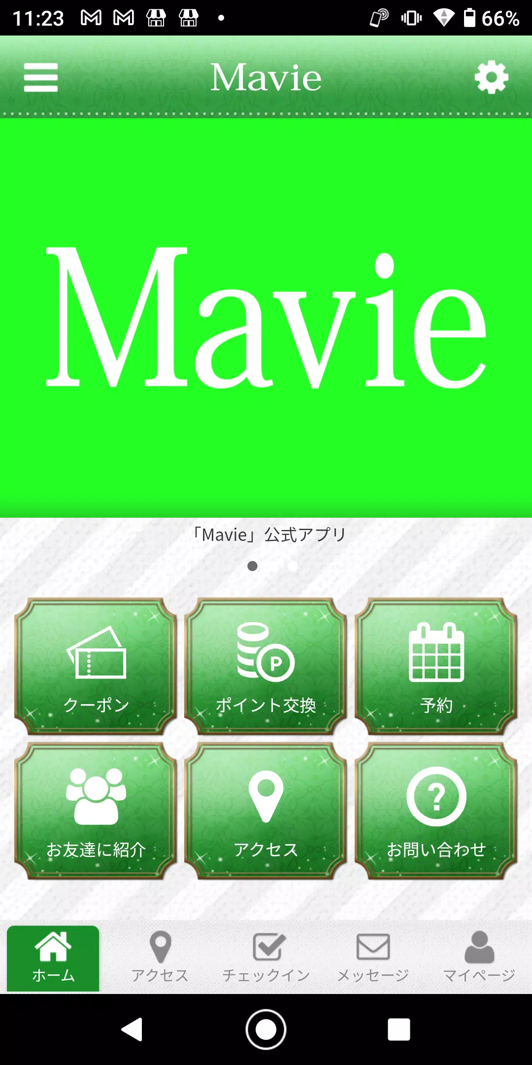 心と身体ケアサロン Mavie ～マヴィ～ 公式アプリ应用截图第1张