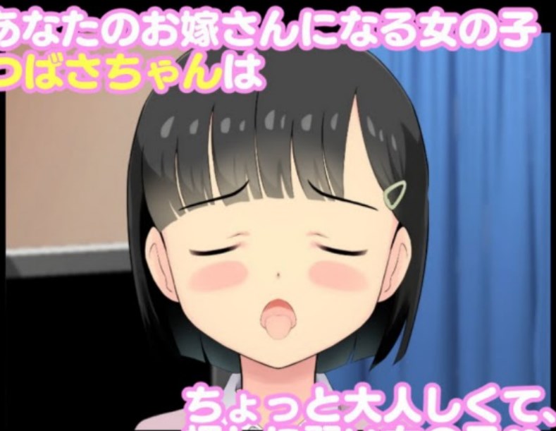 Life is Unbelievably Fun When You Marry a Schoolgirl应用截图第1张