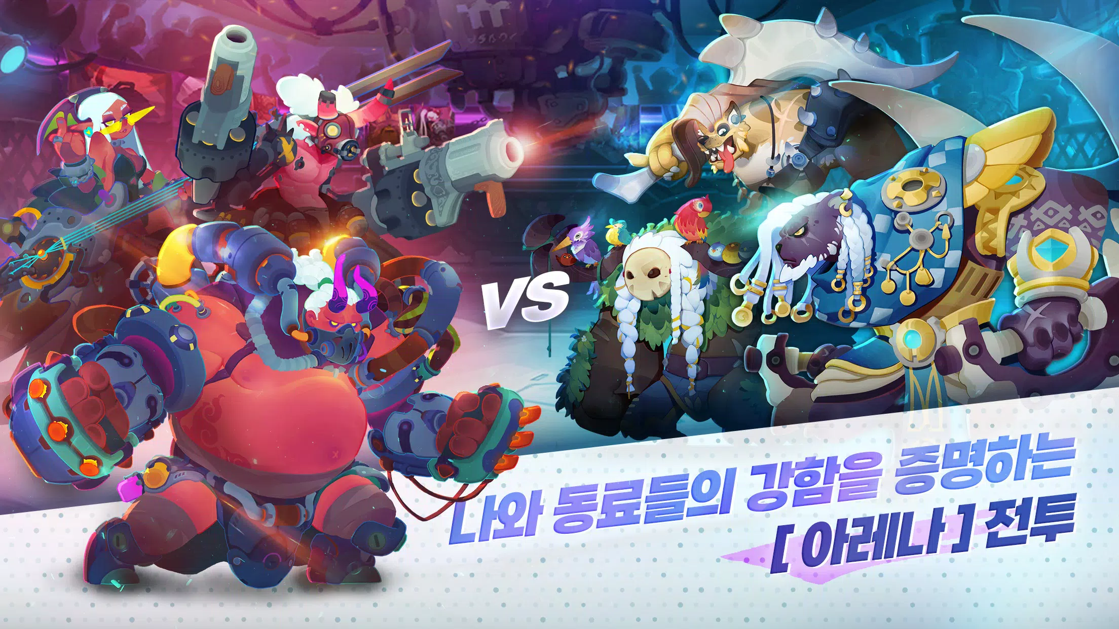 캐슬케이퍼 Screenshot 2