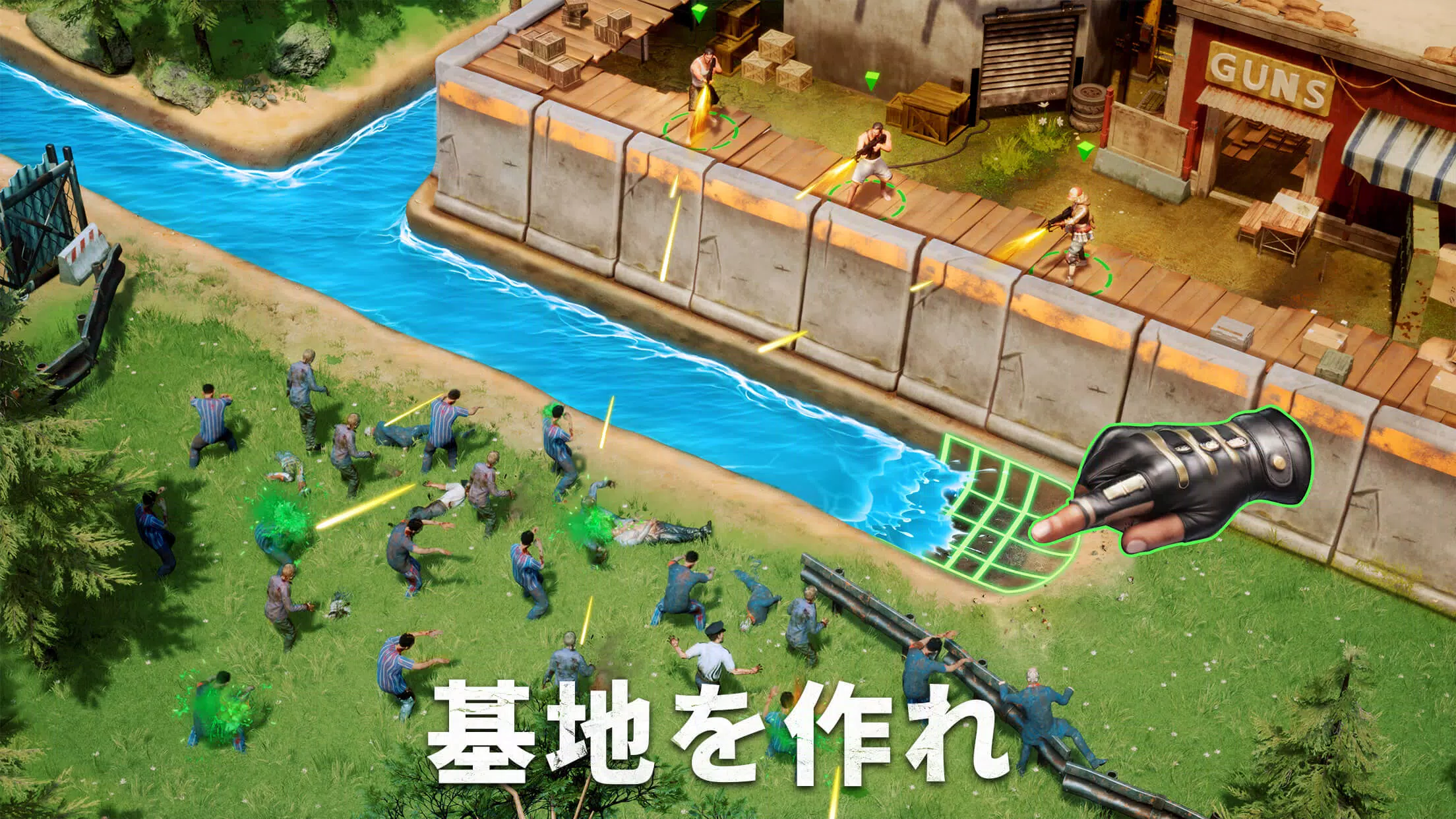 ステート・オブ・サバイバル Screenshot 4
