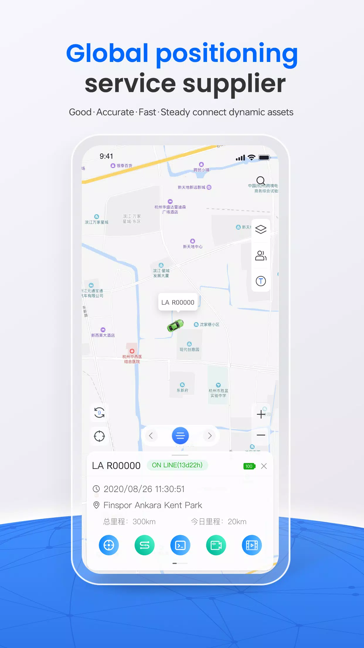 WhatsGPS Ảnh chụp màn hình 1