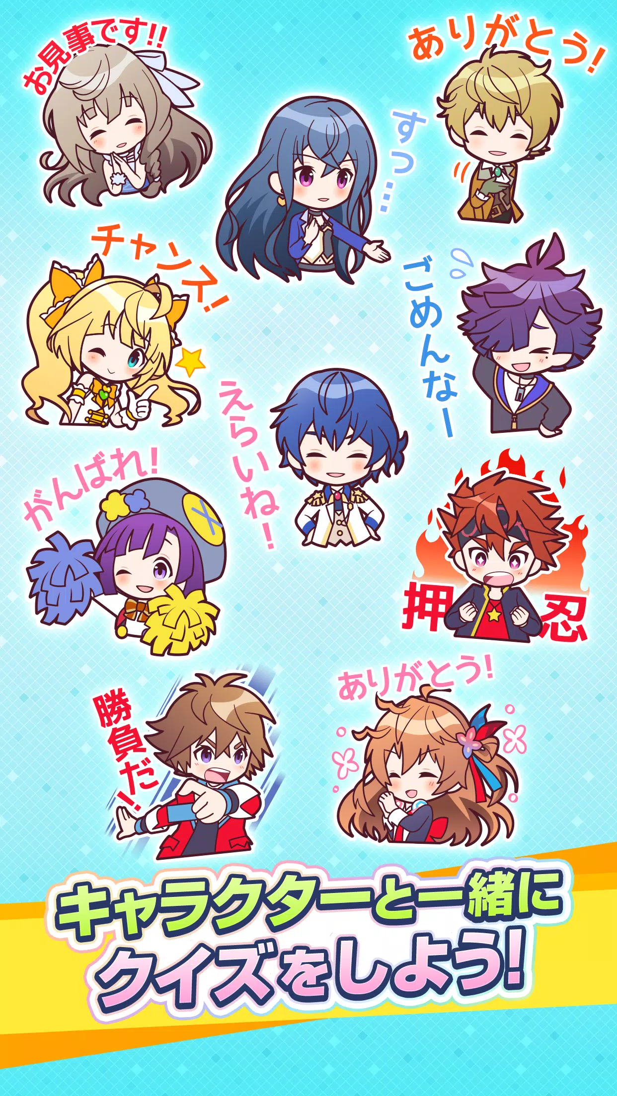 みんなで早押しクイズ 스크린샷 3