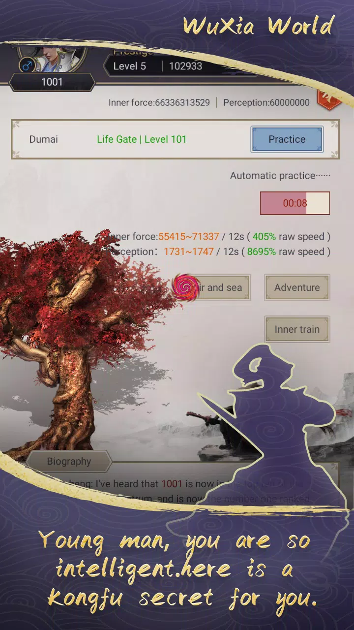 這就是江湖 Captura de tela 1