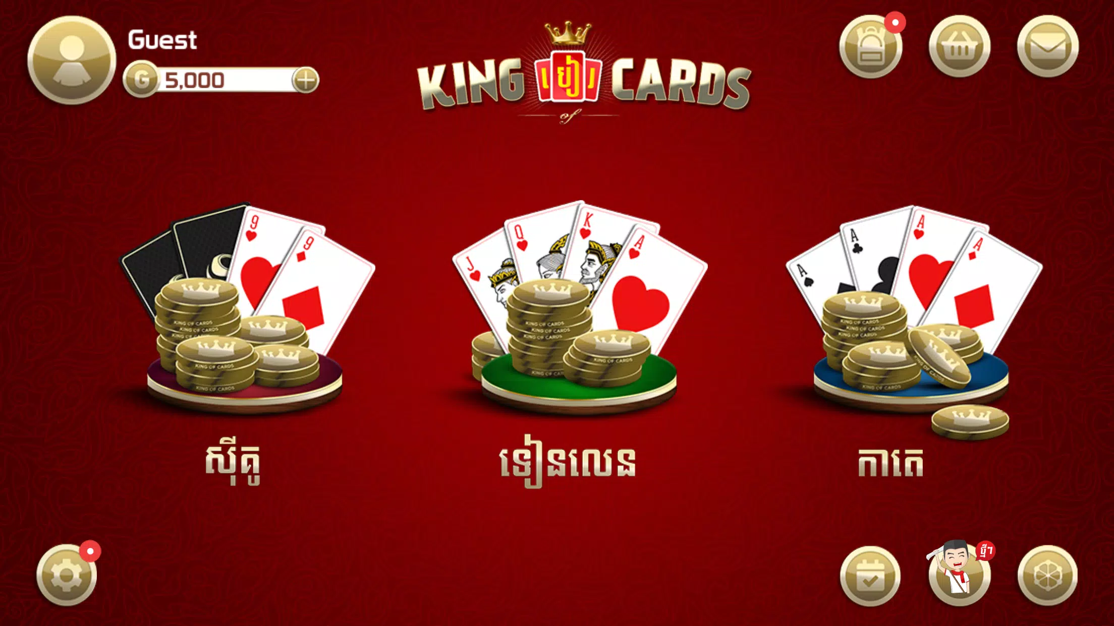 King of Cards Khmer ဖန်သားပြင်ဓာတ်ပုံ 2