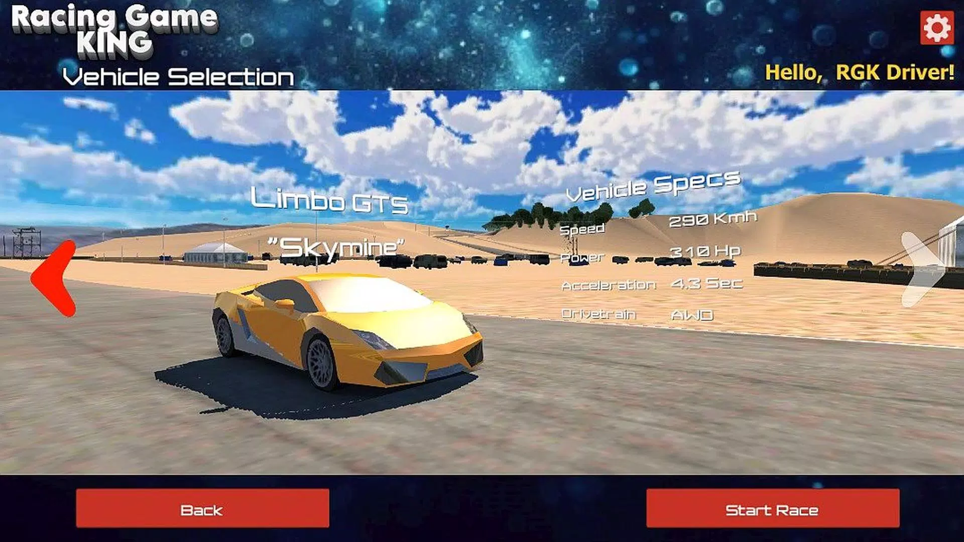 Racing Game King HP スクリーンショット 4