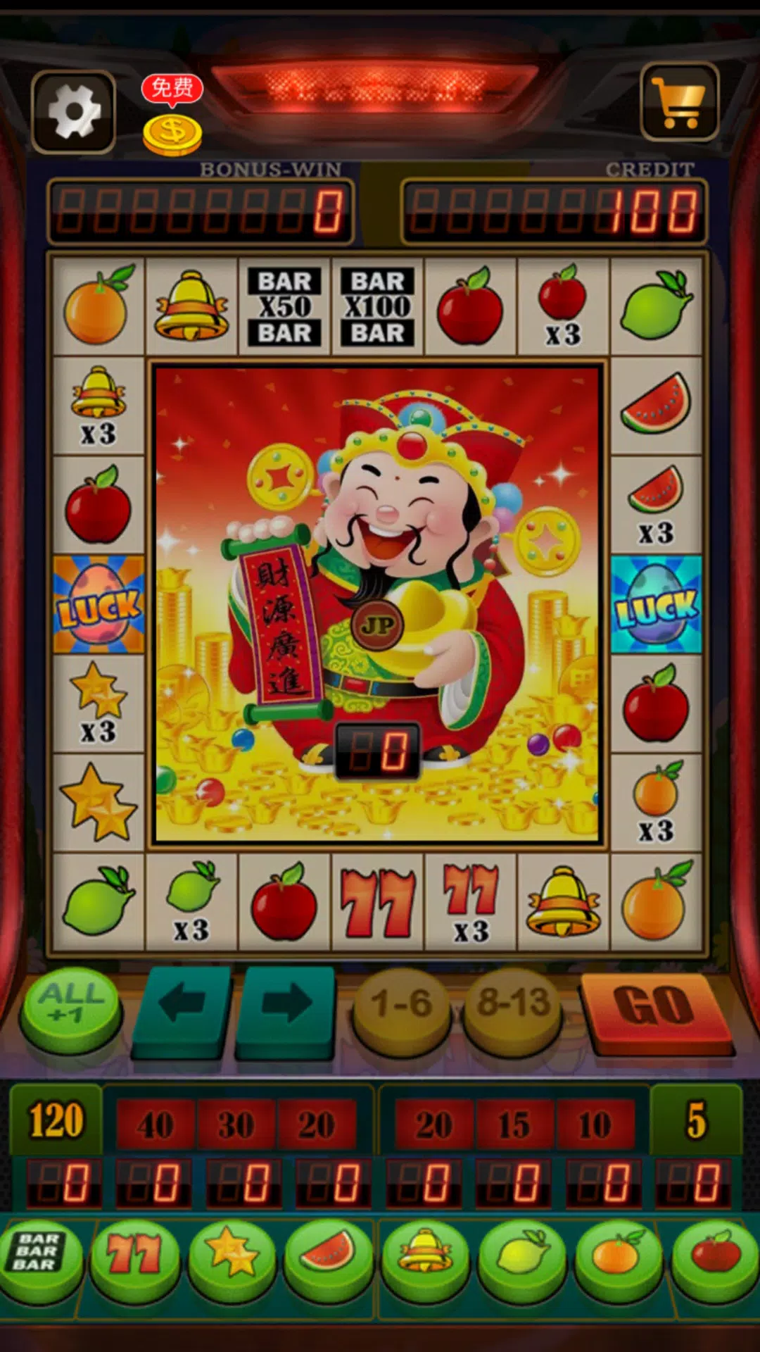 Fruit Slot Machine Schermafbeelding 1