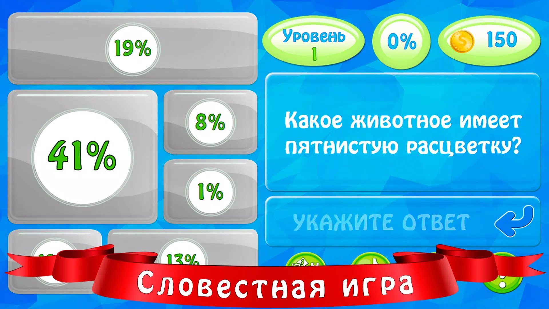94 процента Captura de pantalla 2