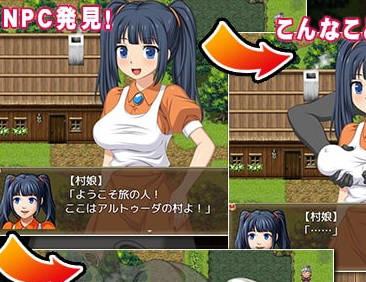 Welcome to the Parallel World! Скриншот 3