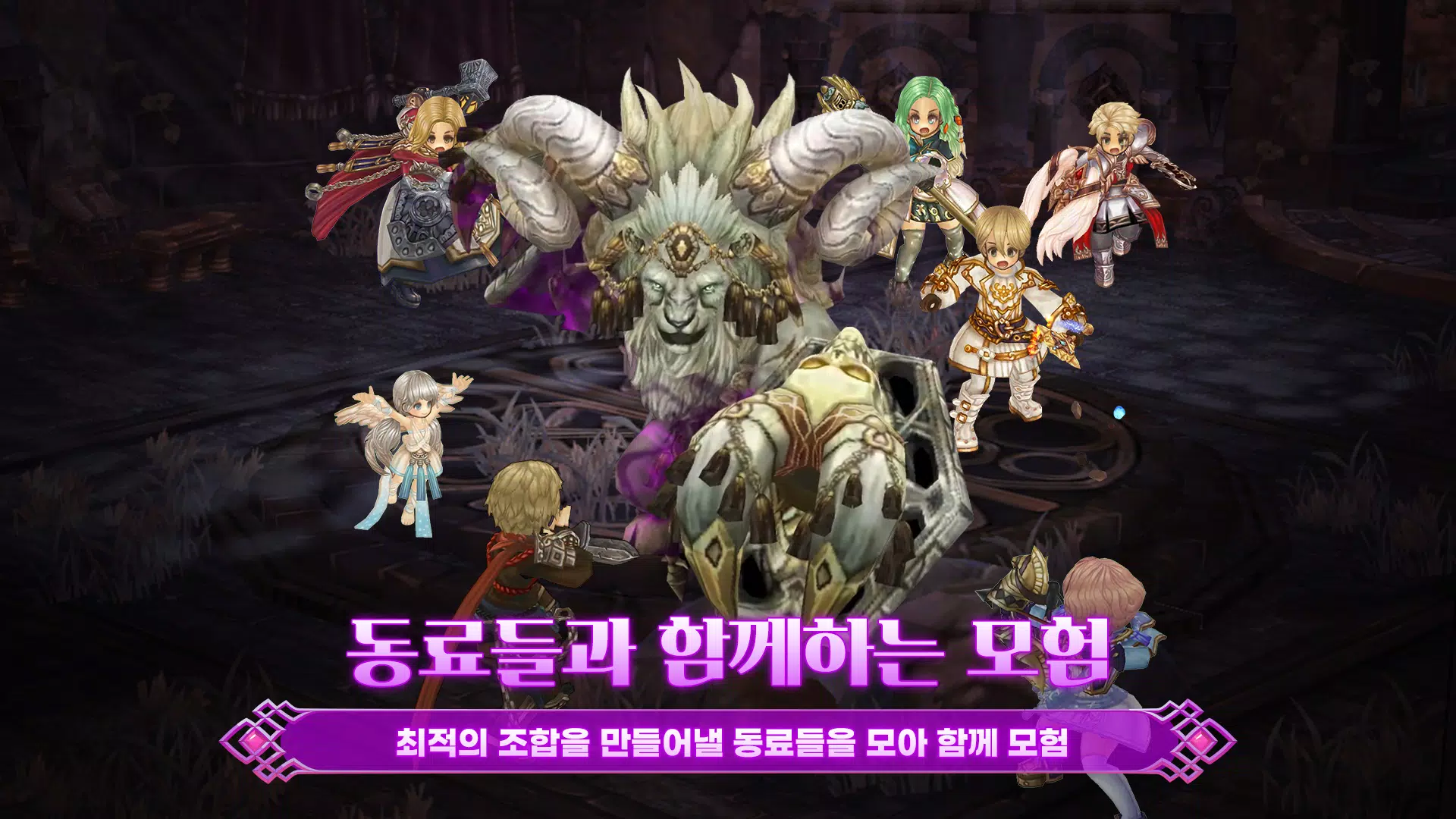 트리 오브 세이비어 M應用截圖第4張