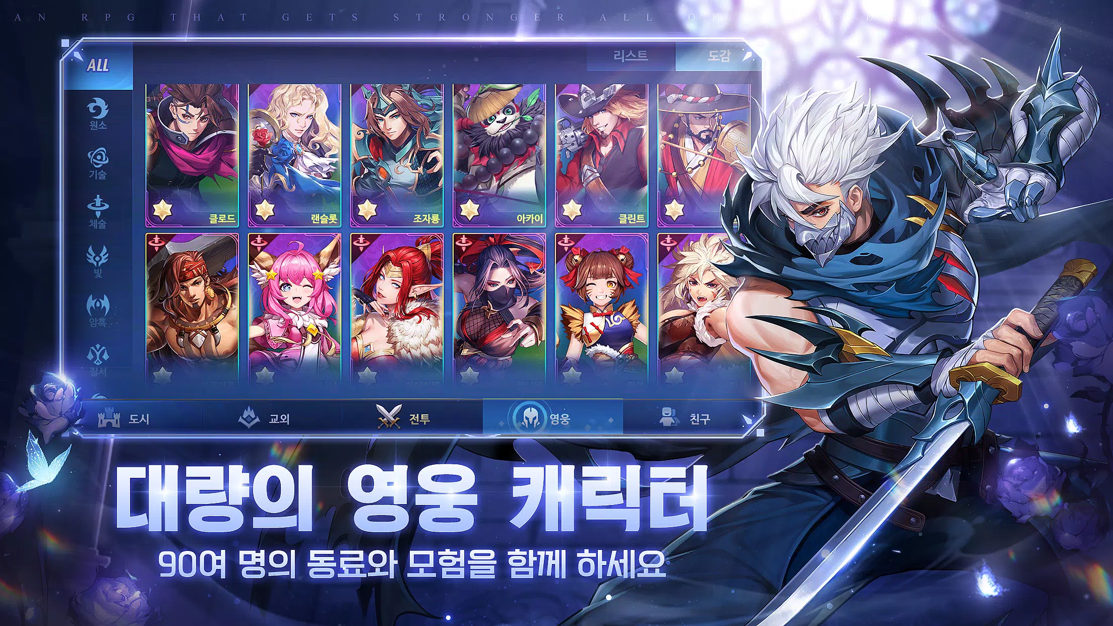 심포니 오브 에픽 Captura de tela 2