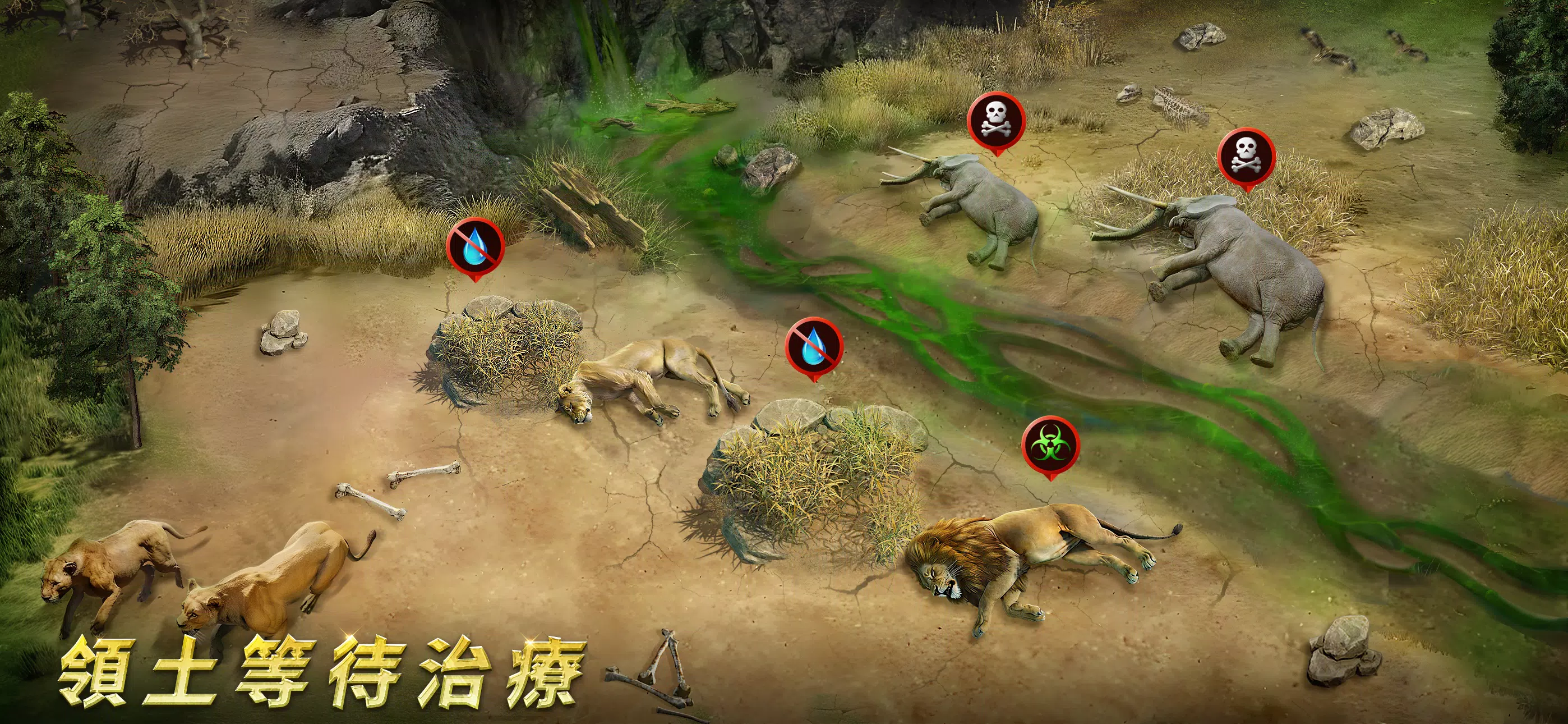 野獸領主：新世界 Capture d'écran 4
