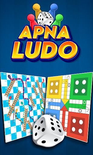 Ludo : Apna Ludo ဖန်သားပြင်ဓာတ်ပုံ 1