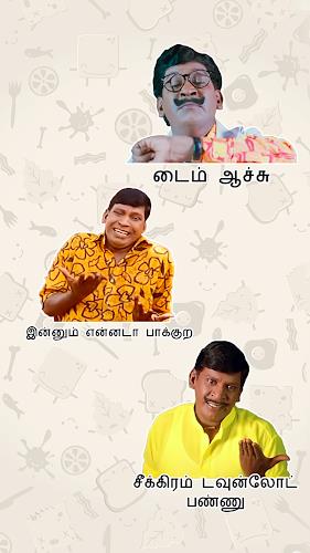 Vadivelu fun whats sticker app Screenshot 3