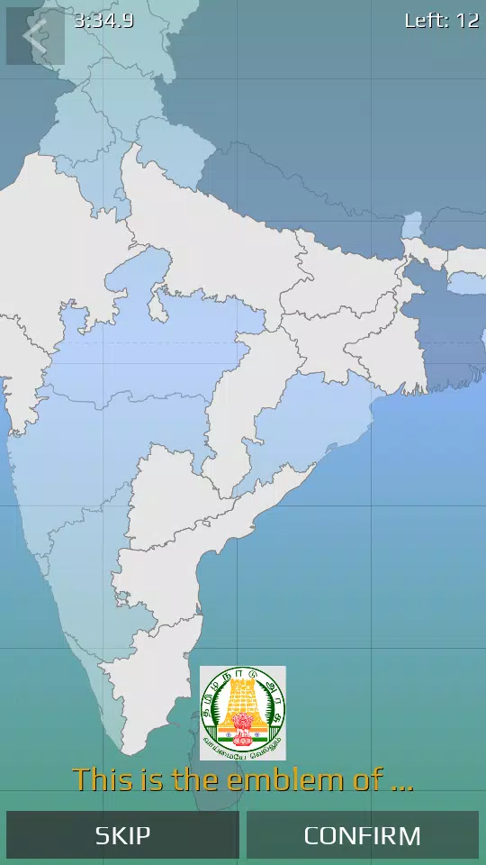 India Map Quiz Screenshot 2