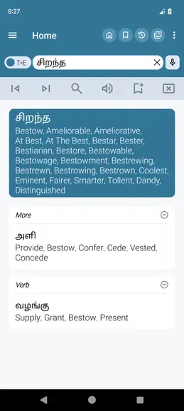 English Tamil Dictionary Schermafbeelding 2