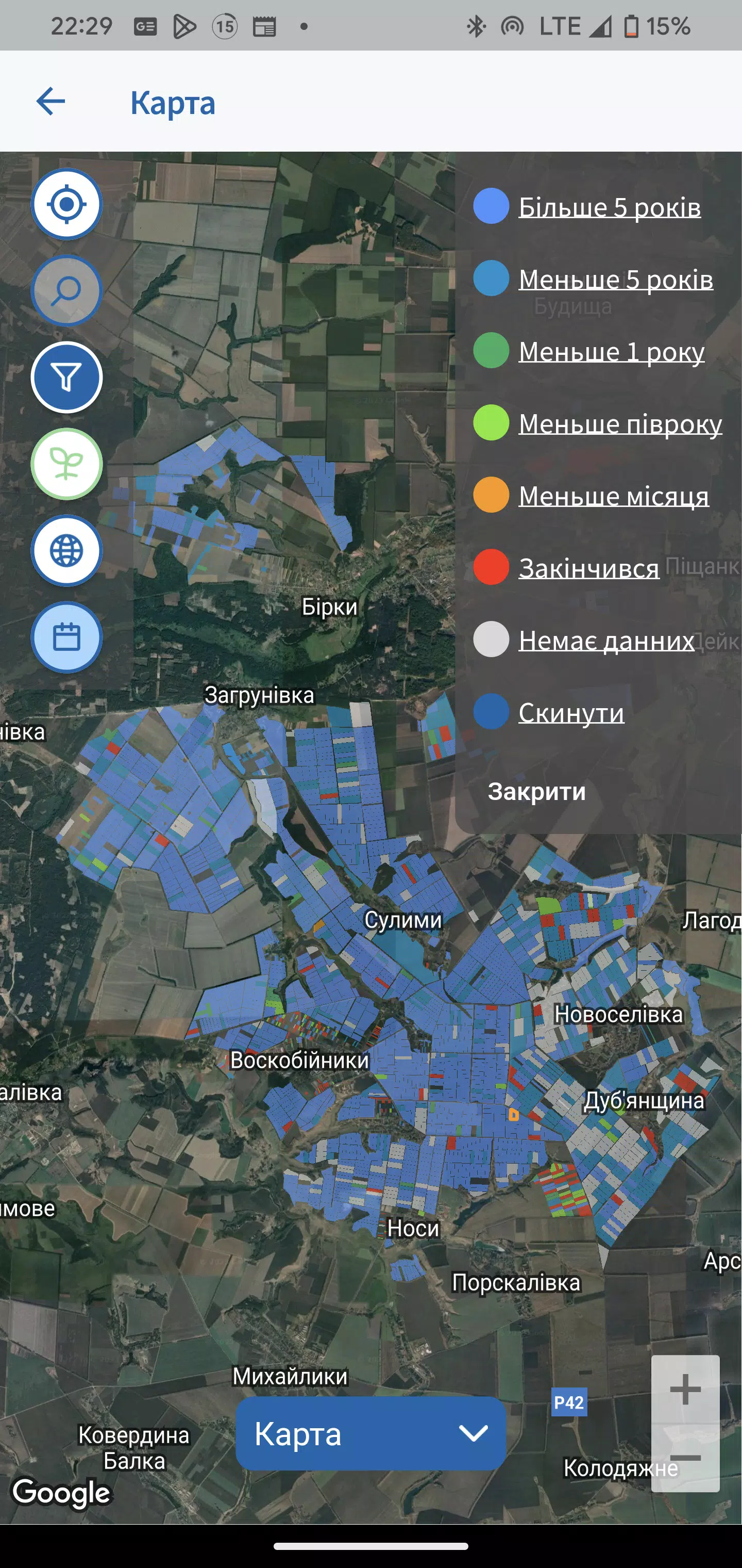 Smartland Captura de tela 2
