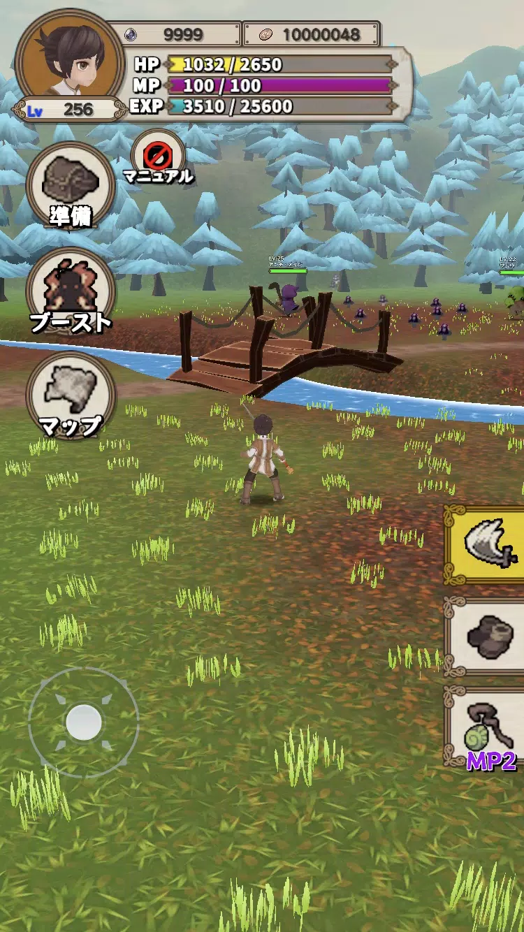 Lvelup RPG Captura de pantalla 3