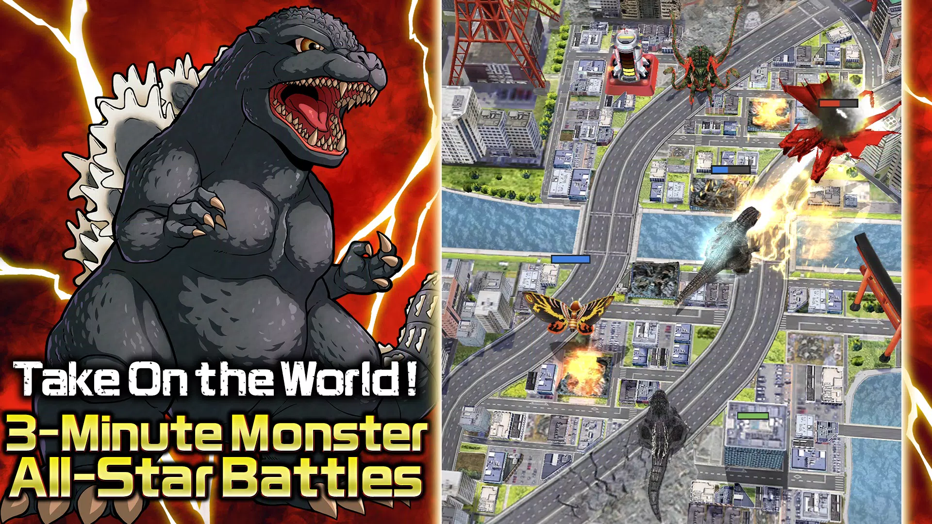 GODZILLA BATTLE LINE 스크린샷 1