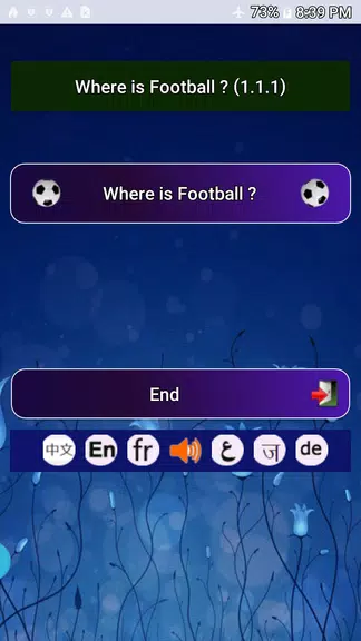 Where is the  football应用截图第1张