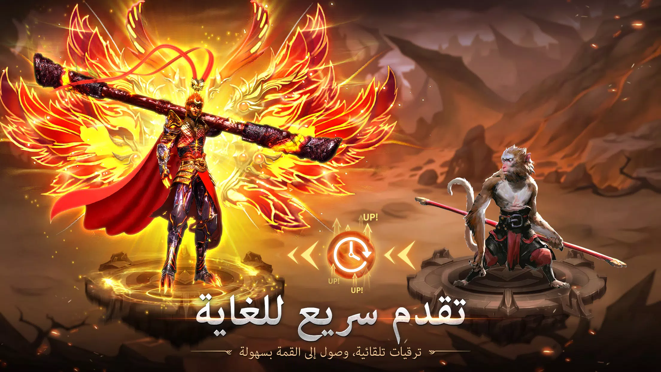 Immortal Legend - أسطورة خالدة Capture d'écran 3