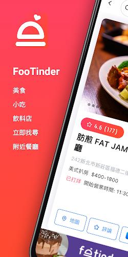 FooTinder Food Recommendations Screenshot 1