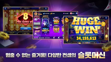 넷마블 포커 - 바카라, 7포커, 로우바둑이, 뉴포커 Zrzut ekranu 2