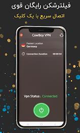 Cowboy VPN - Fast and safe VPN ဖန်သားပြင်ဓာတ်ပုံ 2