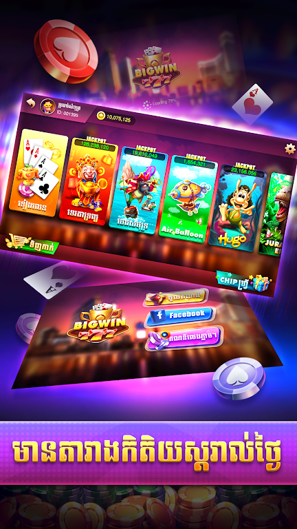 Bigwin 777 - Tien Len Slots Screenshot 1