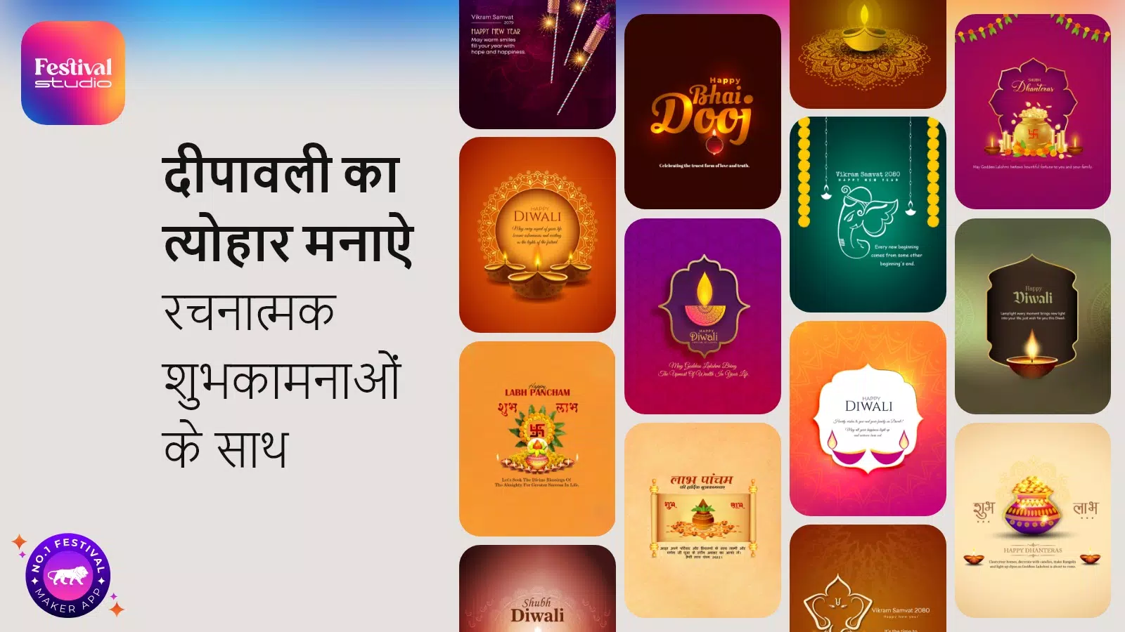 Festival Studio スクリーンショット 2