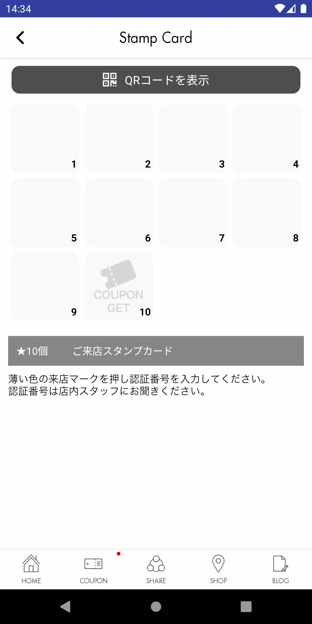 noubl(ﾉｰﾌﾞﾙ),green(ｸﾞﾘｰﾝ)應用截圖第4張