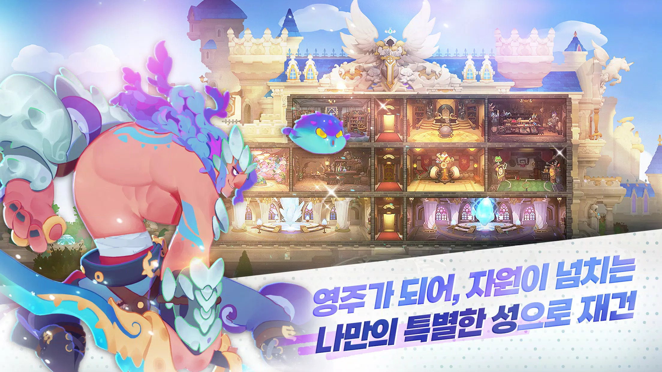 캐슬케이퍼 Screenshot 3