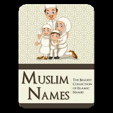 Muslim Names with Meaning : Gi