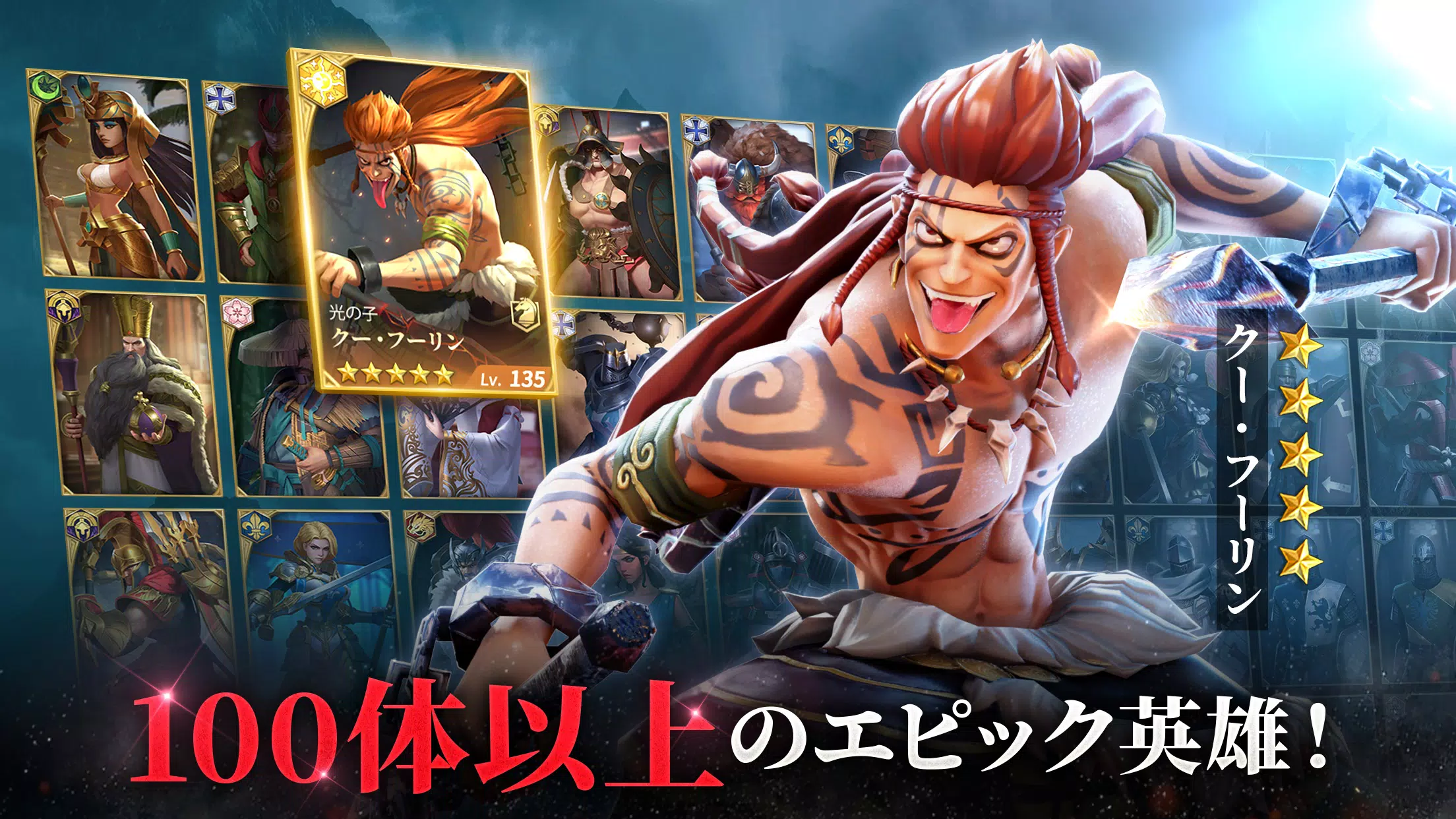 Among Gods Screenshot 3