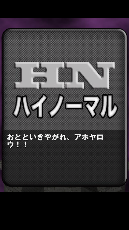 Kiwamero to play the Gacha simulation app Gacha!应用截图第2张