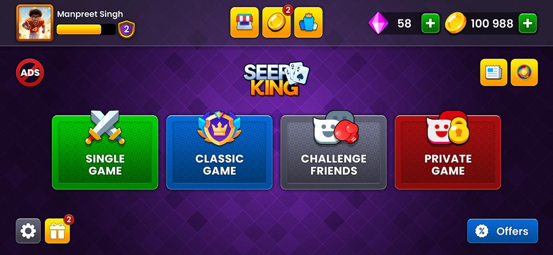 Seep King ภาพหน้าจอ 1