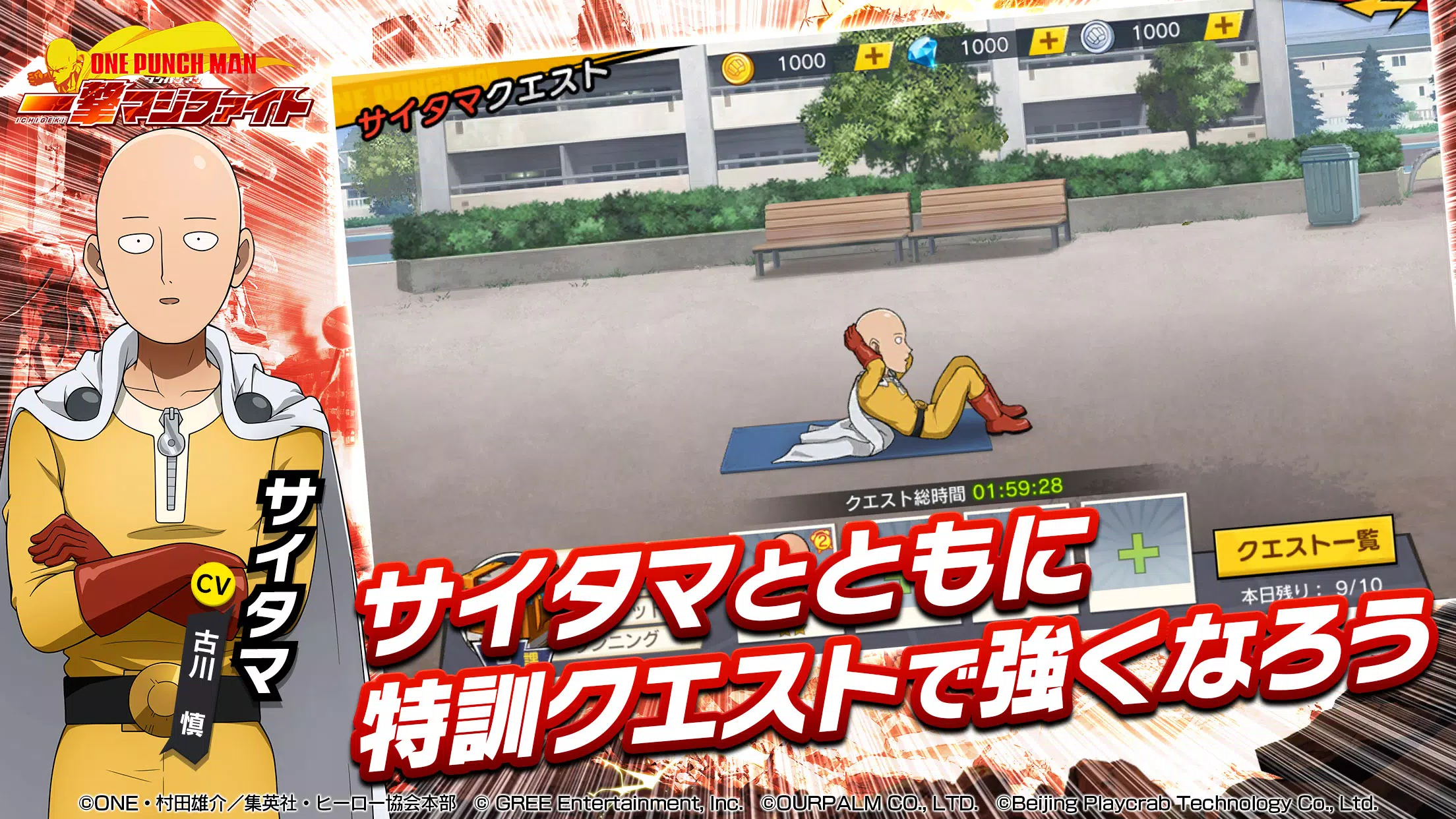 ONE PUNCH MAN 一撃マジファイト：対戦格闘ゲーム Tangkapan skrin 2