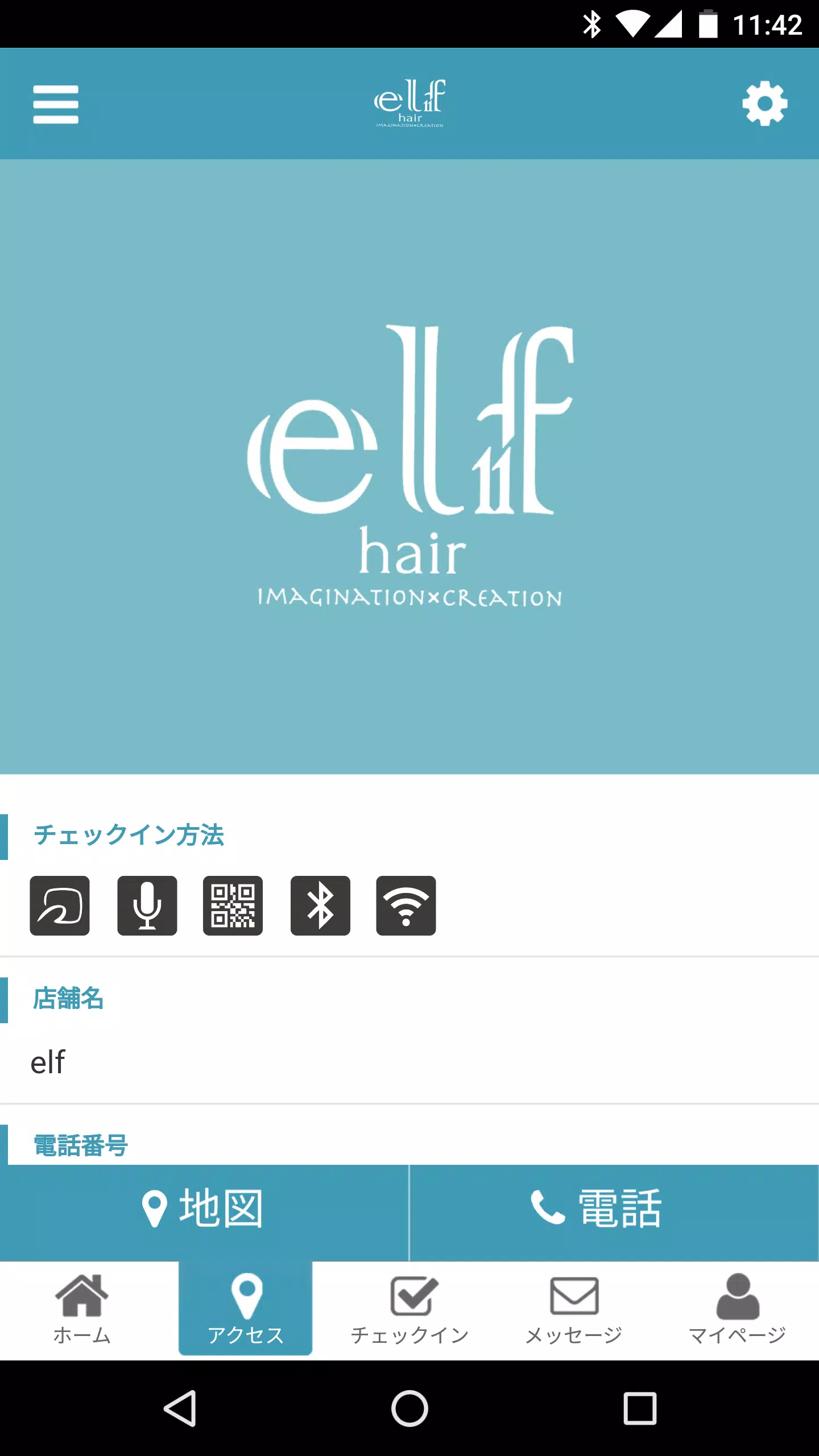 elf Schermafbeelding 4