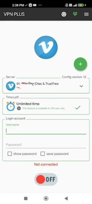 VPN PLUS 스크린샷 1