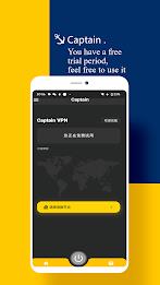 船长vpn-轻松连接全球线路 স্ক্রিনশট 3