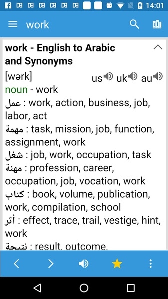 Arabic Dictionary & Translator Screenshot 1