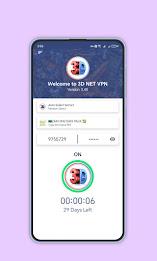 3D NET VPN 스크린샷 2