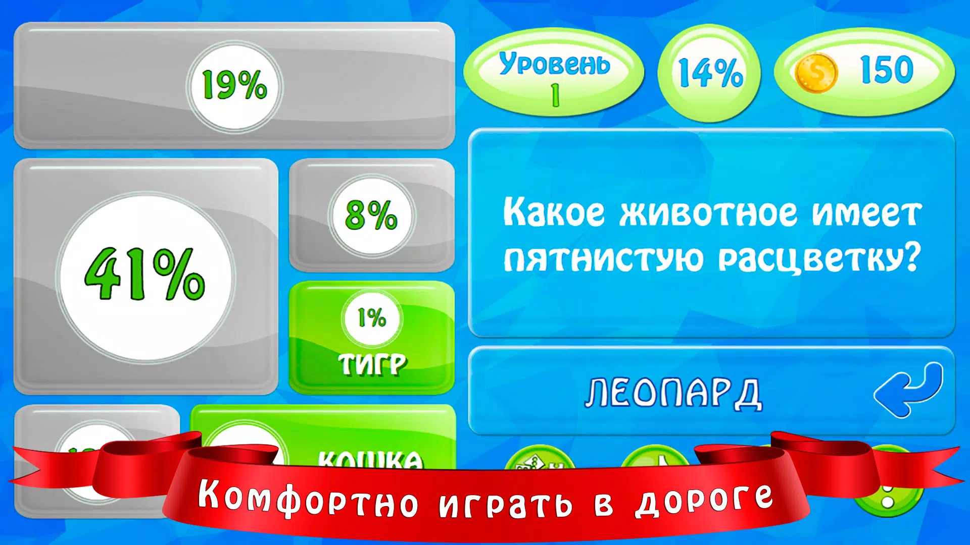 94 процента Captura de pantalla 3