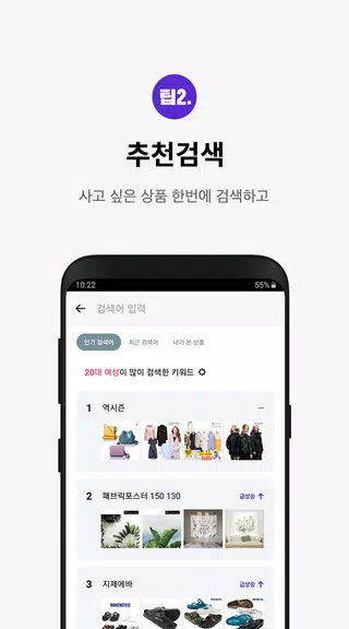 쿠차 스크린샷 4