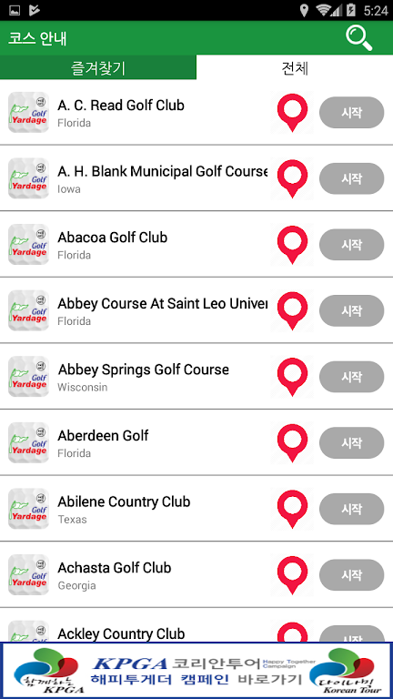 Golfyardage - golf course map স্ক্রিনশট 3