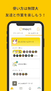 mocri（もくり）友達とふらっと集まれる作業通話アプリ Captura de pantalla 4