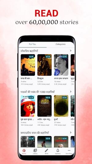 Pratilipi - Read Stories Screenshot 2