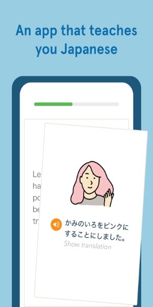 Bunpo: Learn Japanese Screenshot 2